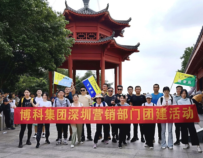 穿越塘朗山 | 博科集团深圳营销部门团建活动