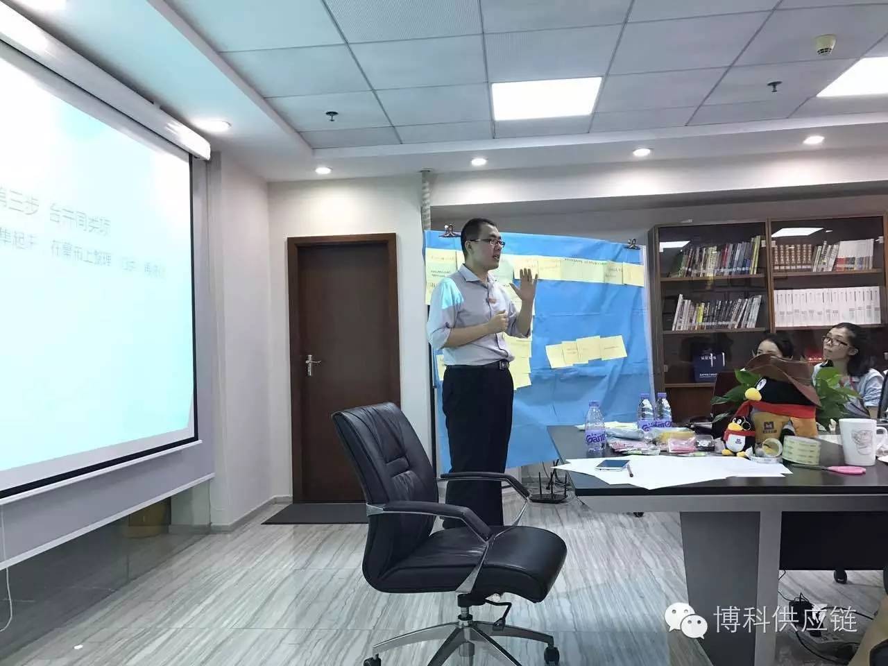 记博科“团队建设”行动学习研讨会